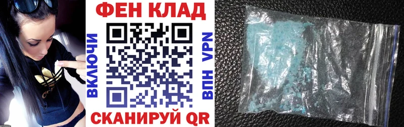 omg зеркало что такое наркотик Бердск АМФ 98%