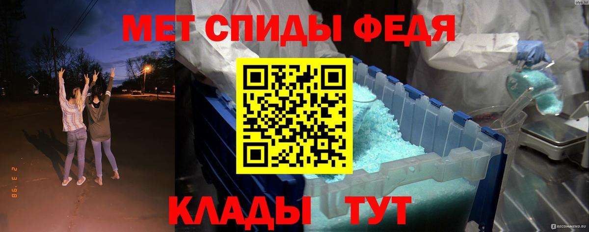 Amphetamine  АМФ  Вход с VPN  Бердск  АМФЕТАМИН Premium 