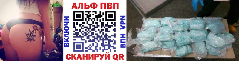 A PVP СК КРИС  закладки  hydra ссылки  Бердск 
