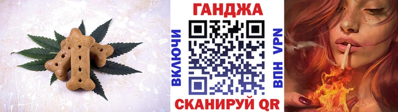 наркота  Бердск  Cannafood марихуана 