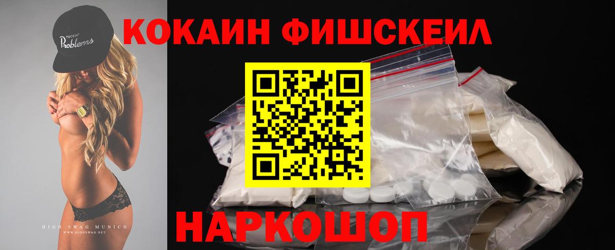 COCAIN Columbia Бердск