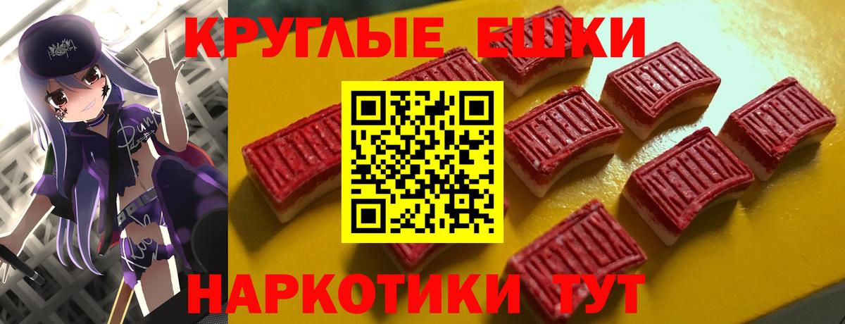 Бердск  Экстази 280 MDMA  ЭКСТАЗИ  Вход с VPN  Экстази TESLA 