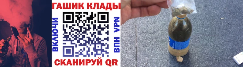 Гашиш ice o lator  Бердск 