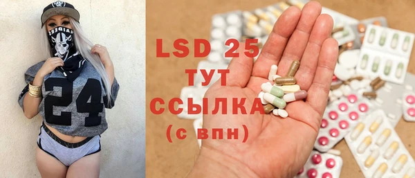 синтетический гашиш Осинники