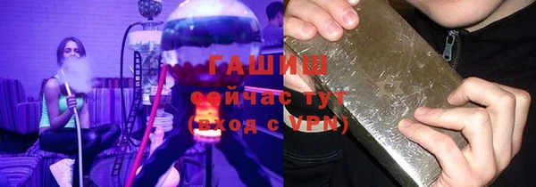 синтетический гашиш Осинники