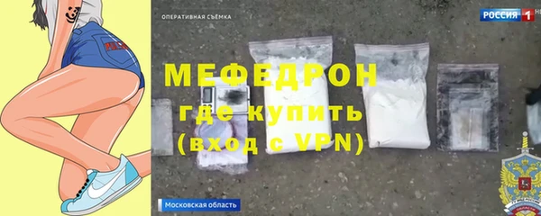 синтетический гашиш Осинники