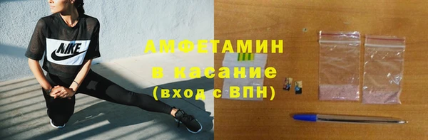 прущие крисы Осташков