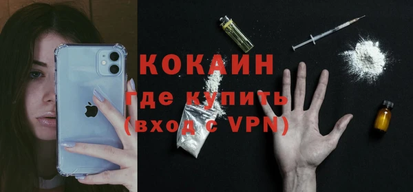 альфа пвп VHQ Дмитров