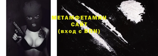 синтетический гашиш Осинники