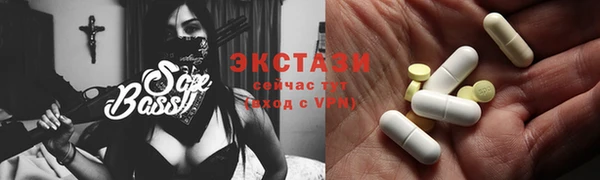синтетический гашиш Осинники