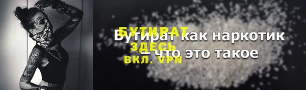 прущие крисы Осташков