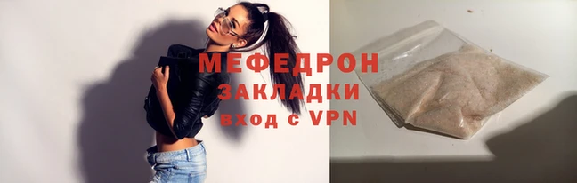 прущие крисы Осташков