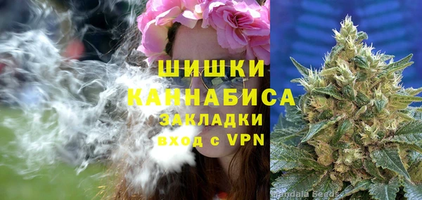 синтетический гашиш Осинники