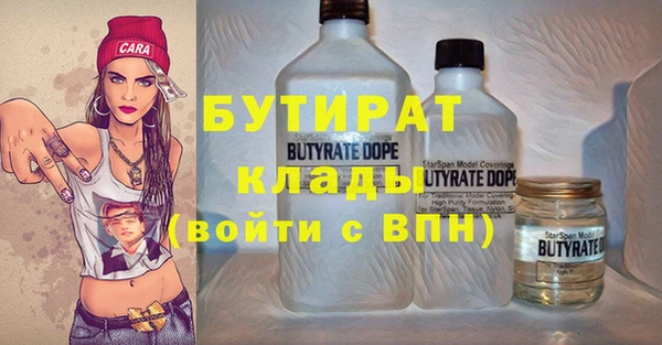 соль ск Пыть-Ях