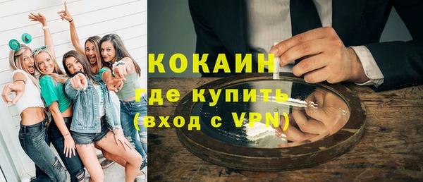 кокаин перу Остров