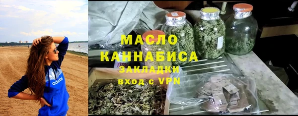 прущие крисы Осташков