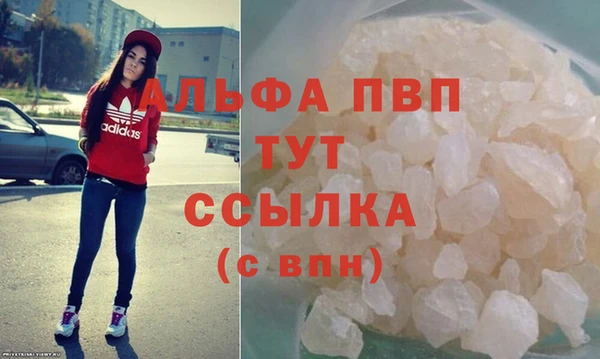 синтетический гашиш Осинники