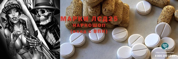 прущие крисы Осташков