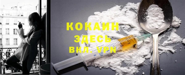 прущие крисы Осташков