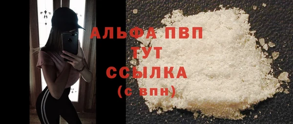 прущие крисы Осташков