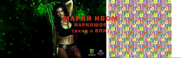 синтетический гашиш Осинники