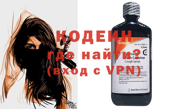 синтетический гашиш Осинники