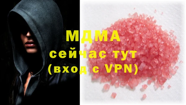 синтетический гашиш Осинники