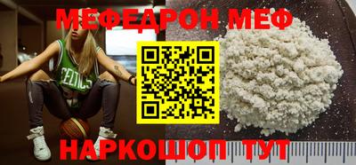 ешки Балаково