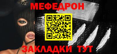 кокс Беслан