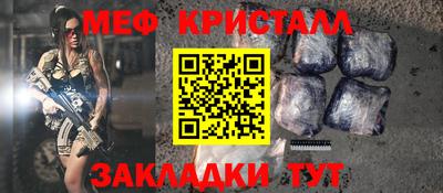 ешки Балаково