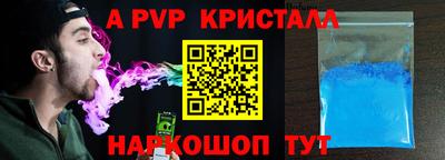ешки Балаково