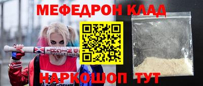 MESCALINE Балашиха