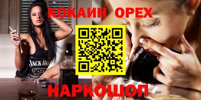 ешки Балаково