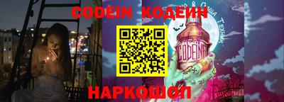 MESCALINE Балашиха