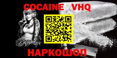 MESCALINE Балашиха