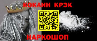 марки lsd Апшеронск