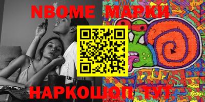 марки lsd Апшеронск