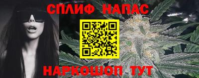 прущий лед Берёзовский