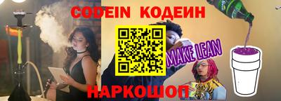ешки Балаково