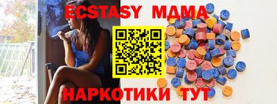 МДПВ Балахна