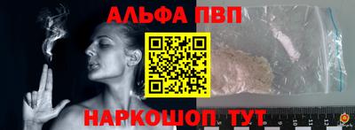 кокаин VHQ Апрелевка