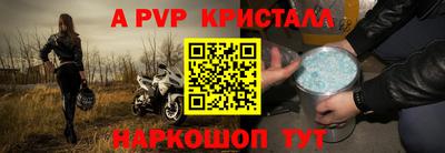 ешки Балаково