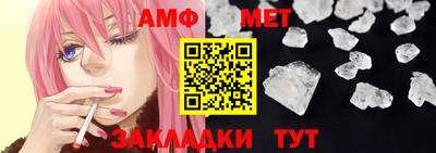 ешки Балаково