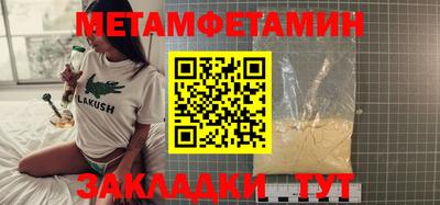 ешки Балаково