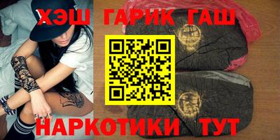 герыч Аргун