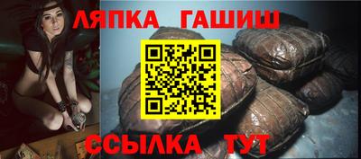 марки lsd Апшеронск