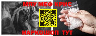 ешки Балаково