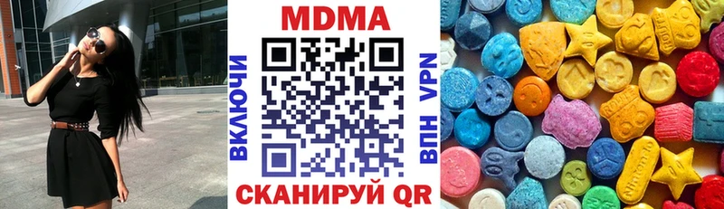 МДМА VHQ  МЕГА ССЫЛКА  Бердск 