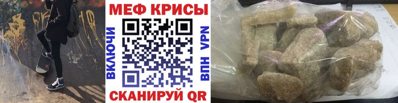 МЕФ 4 MMC  Бердск 