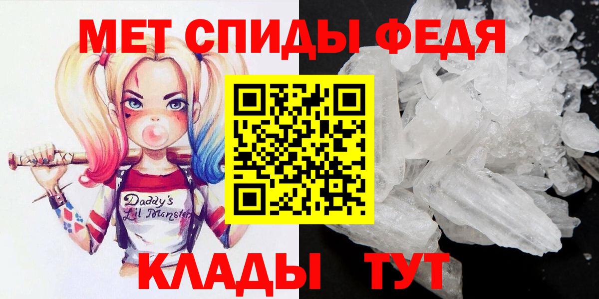 Первитин винт  Бердск 